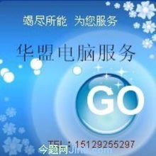 西安軟件開發(fā)與電腦硬件 計算機軟硬件協(xié)同發(fā)展的戰(zhàn)略高地